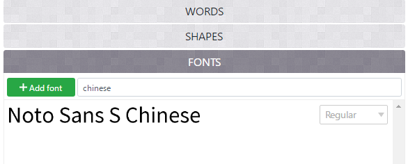 词云在线生成_在线生成词云图_自动生成词云