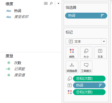 词云在线生成_自动生成词云_在线生成词云图