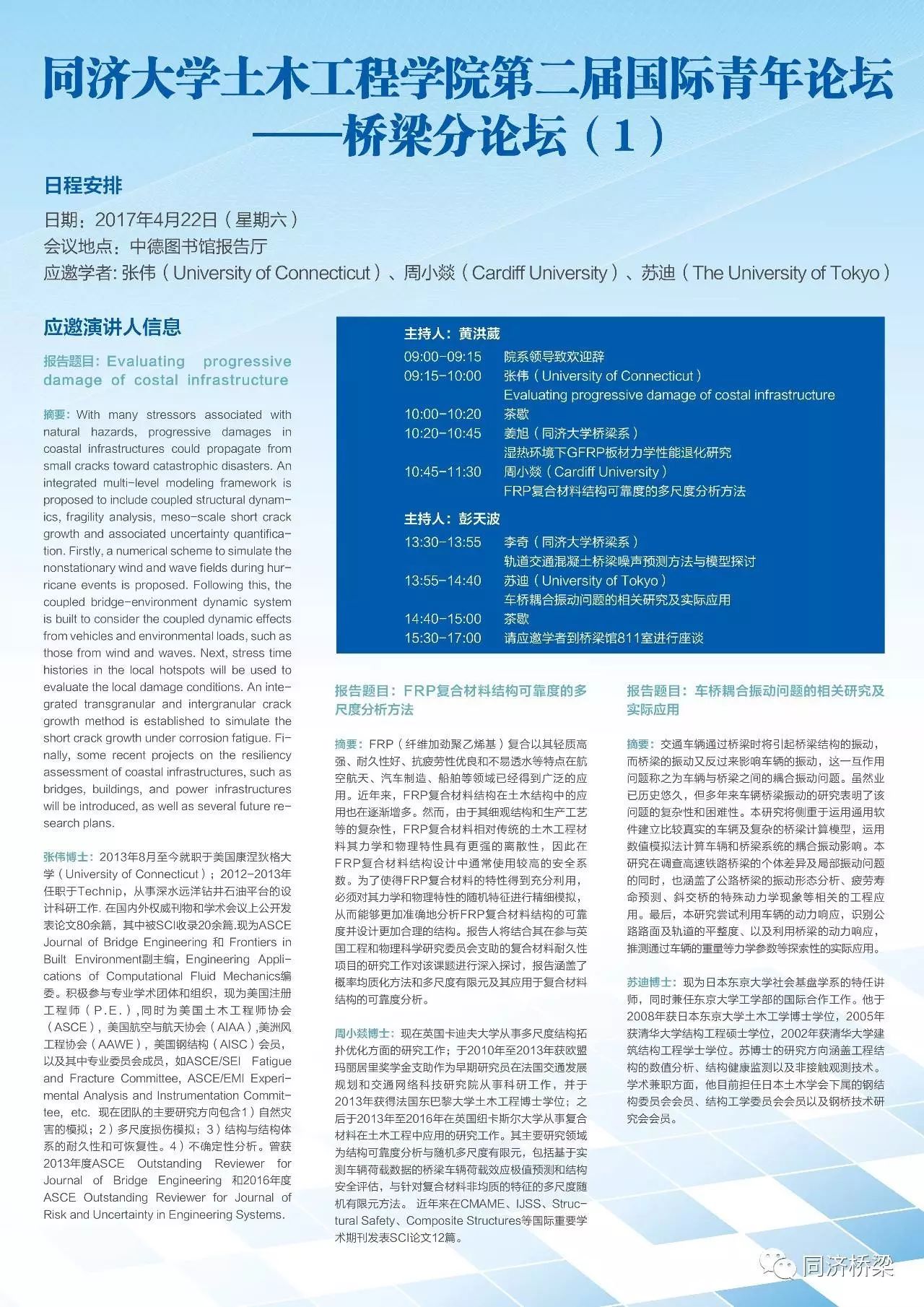 laminates_Laminate什么材质_LAMINATE是什么意思