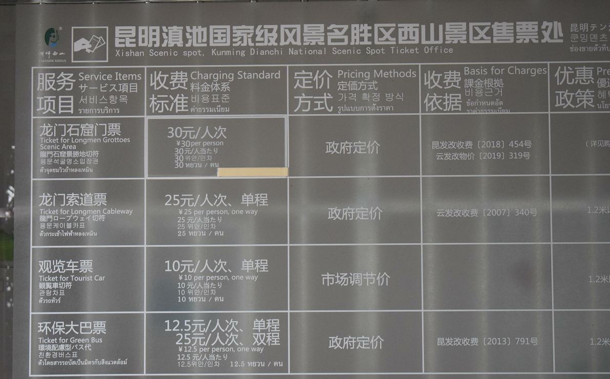 凌虚阁_凌虚阁_凌虚阁