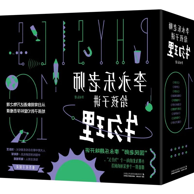 损人利己的人_损人不利己_损人利己的近义词