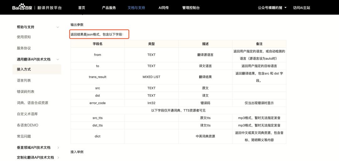 loads_loadsof_loads是什么意思