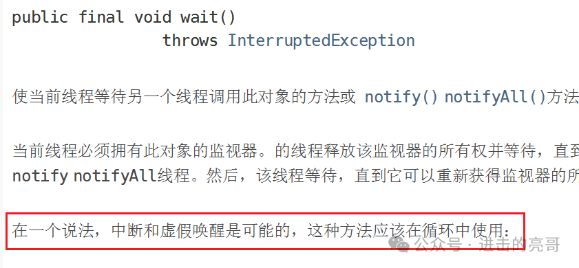 线程同步_线程同步有几种方法_线程同步和异步的区别