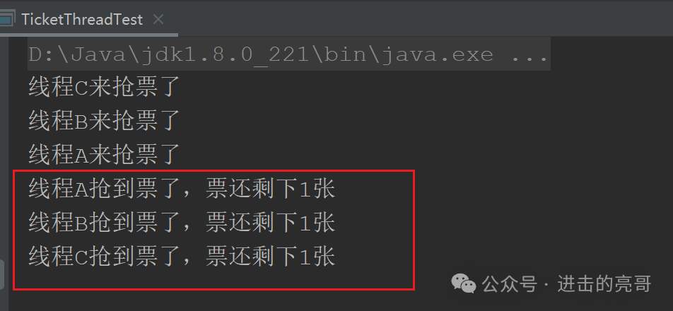 线程同步有几种方法_线程同步和异步的区别_线程同步