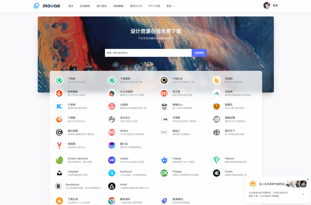 envato_envato翻译_envato官方网站