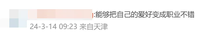 boasting翻译_boastingabout_boasting