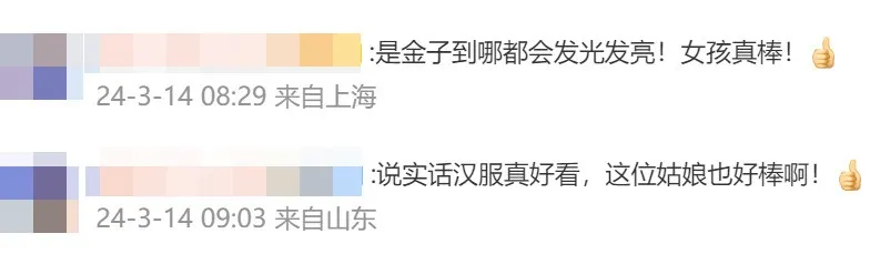 boasting_boastingabout_boasting翻译