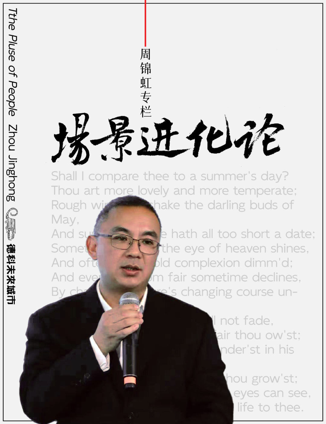 柱的拼音_柱训练篇_柱