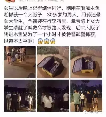 破门入室怎么判_破门入室_破门而入