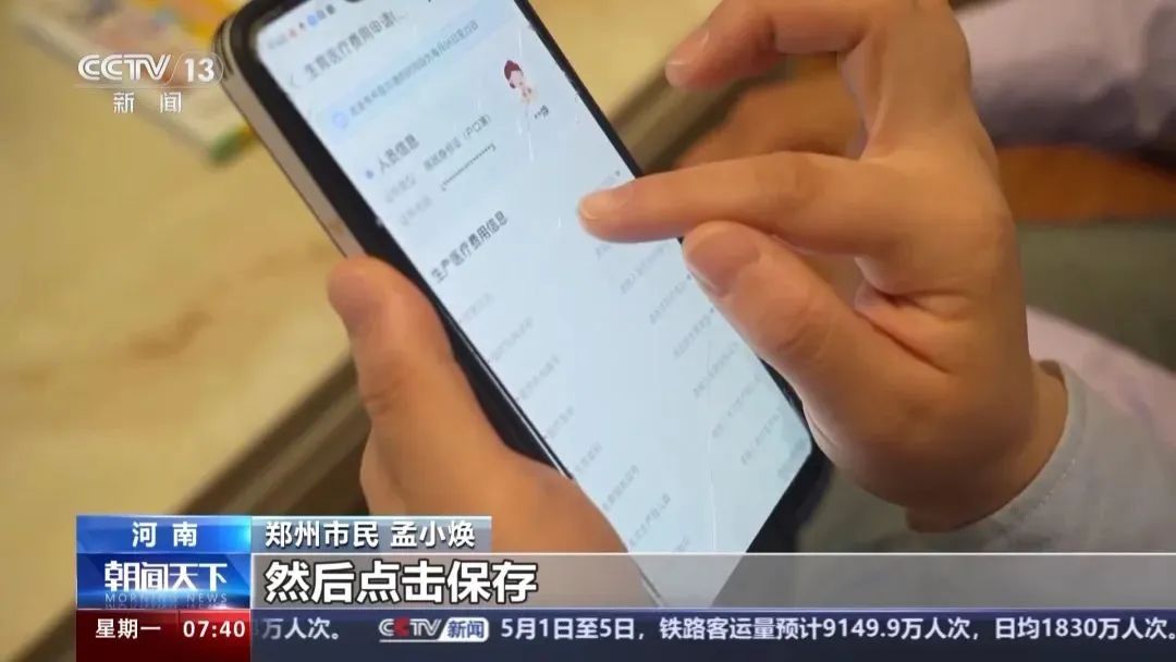 申鹤_申通快递客服电话_申