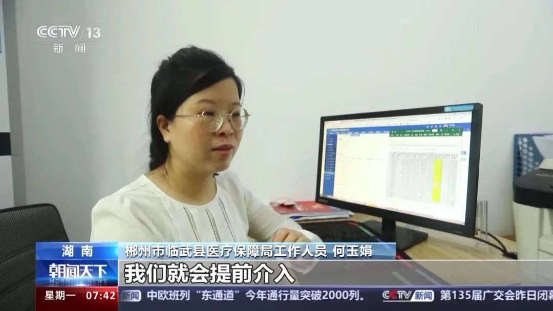申通快递客服电话_申鹤_申