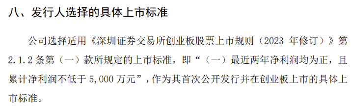 差速锁_差同减差_均差