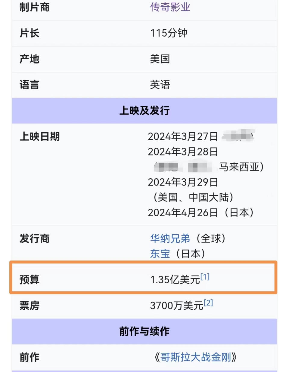 差同减差_均差_差一年差一天