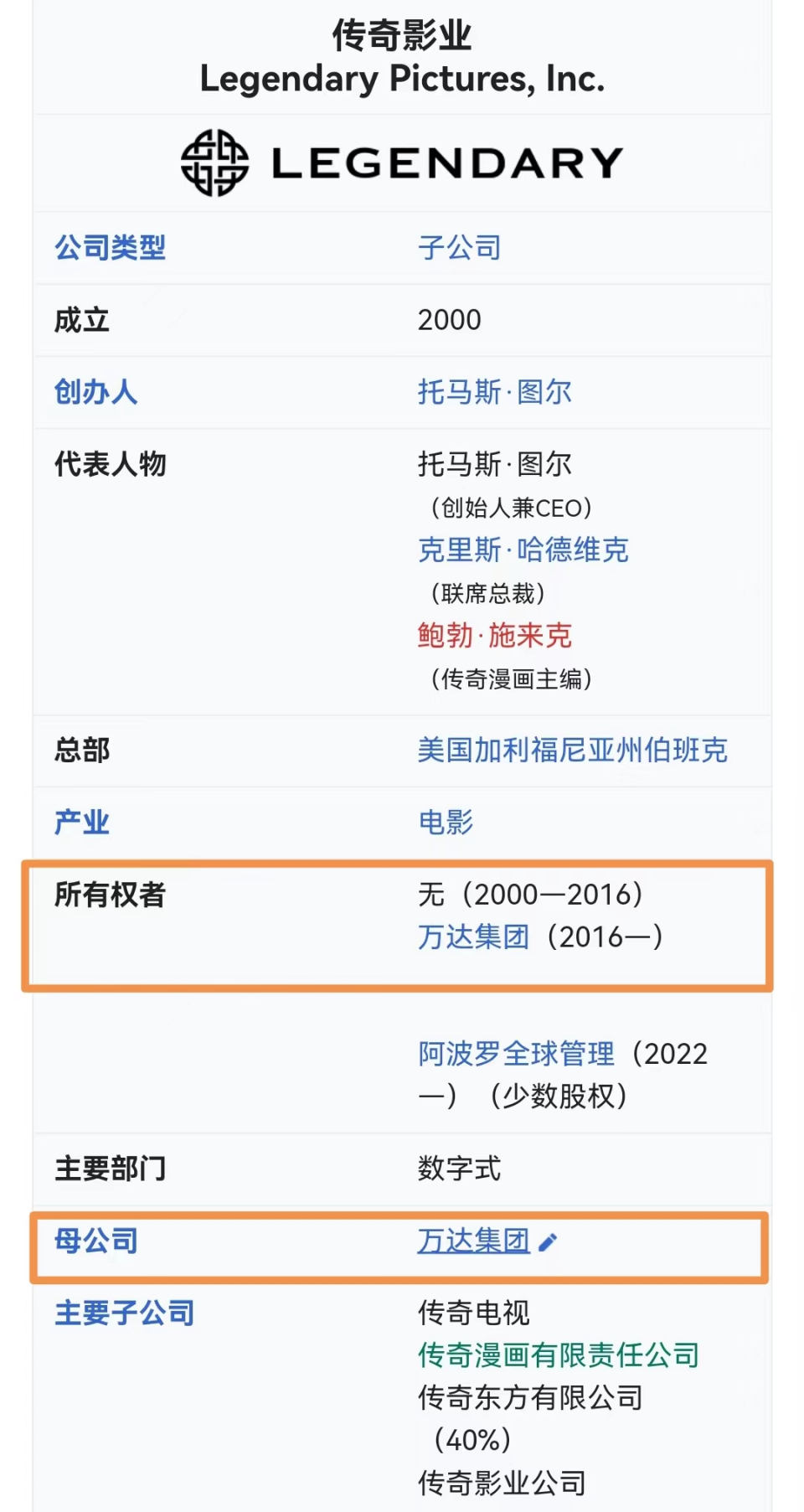 差同减差_均差_差一年差一天