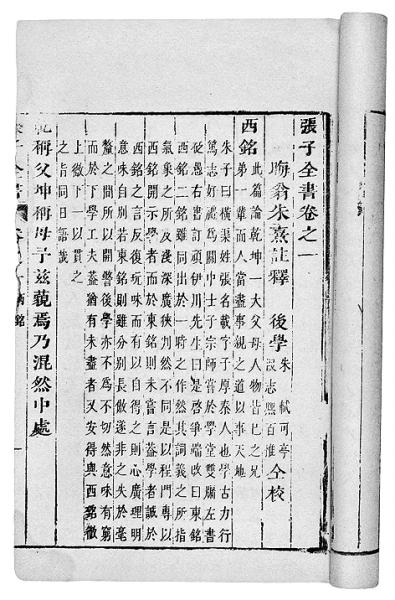 爱物仁民造句_成语仁民爱物是什么意思_仁民爱物
