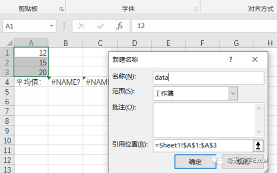 namecheap_name女团_#NAME?
