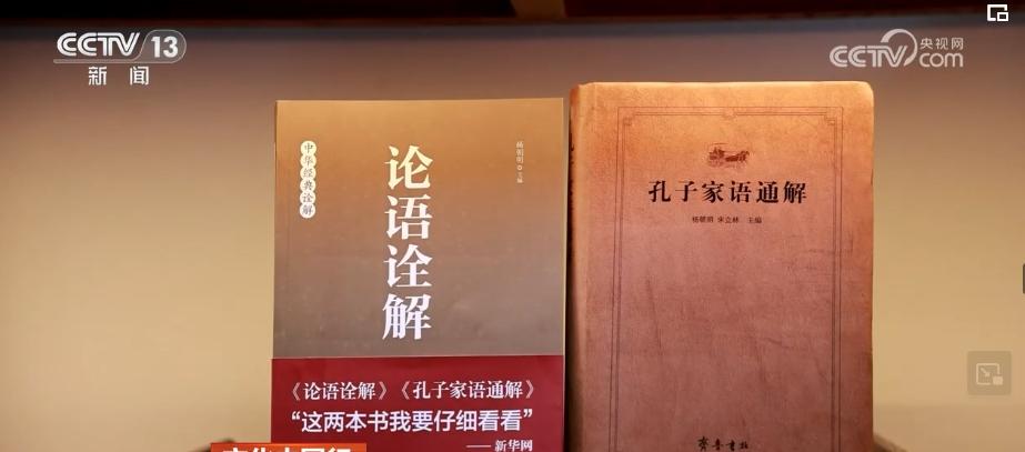 成语仁民爱物是什么意思_仁民而爱物_仁民爱物