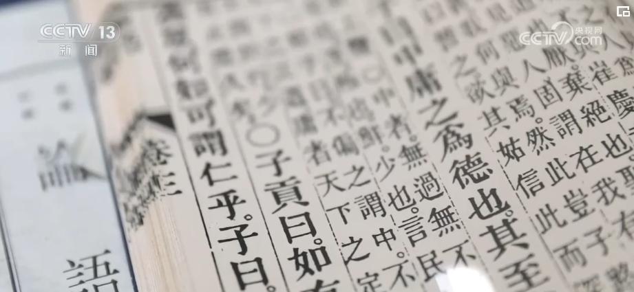 仁民爱物_成语仁民爱物是什么意思_仁民而爱物