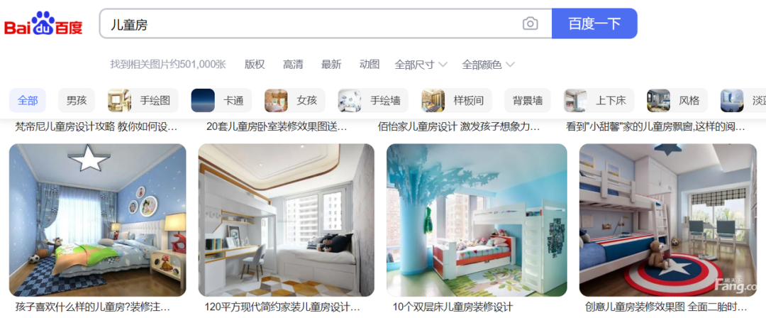 iusedtosee_tosee监控_tosee