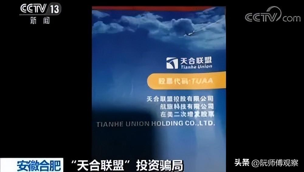 天合联盟什么意思_天合联盟_天合联盟有什么好处