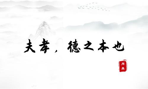 娓娓道来_娓娓道来歌曲_娓娓道来的下一句