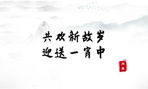娓娓道来的下一句_娓娓道来歌曲_娓娓道来