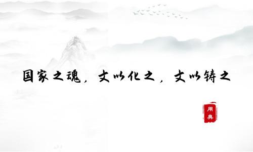 娓娓道来歌曲_娓娓道来_娓娓道来的下一句