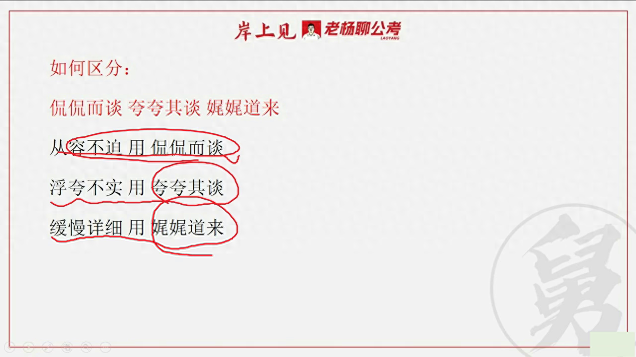 娓娓道来_娓娓道来的意思_娓娓道来的下一句