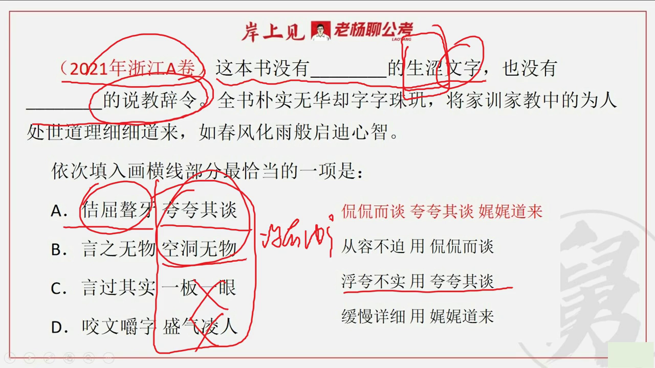娓娓道来_娓娓道来的下一句_娓娓道来的意思