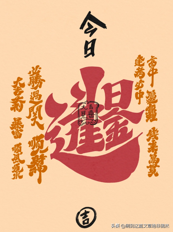 大富大贵中的大贵什么意思_贵大于富_大富大贵