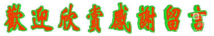 大富大贵_贵大于富_大富大贵中的大贵什么意思