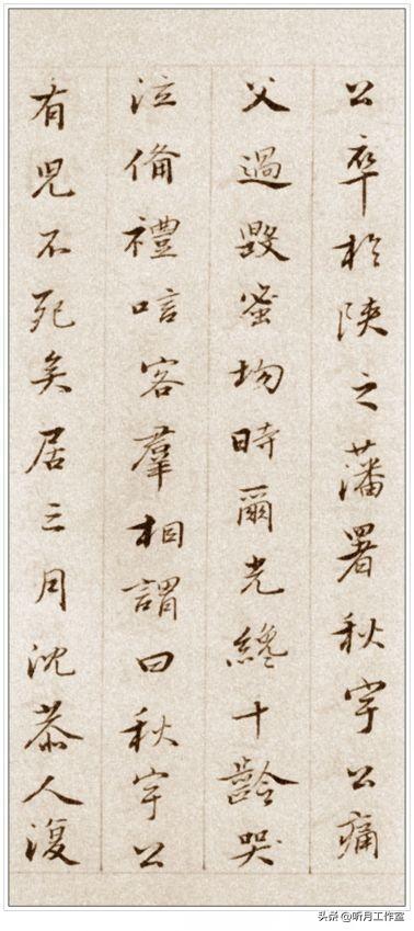 墨宝_墨宝非宝小说_墨宝非宝