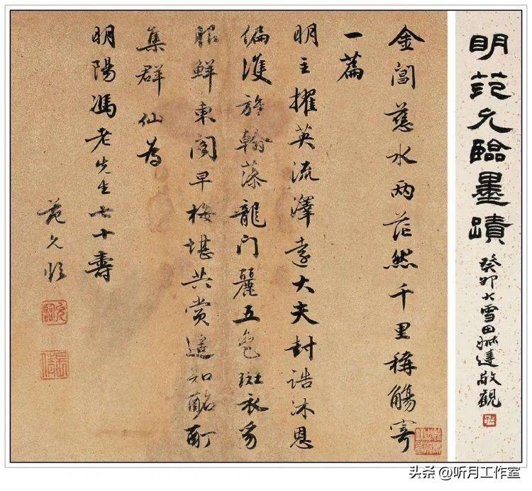 墨宝非宝_墨宝_墨宝非宝小说