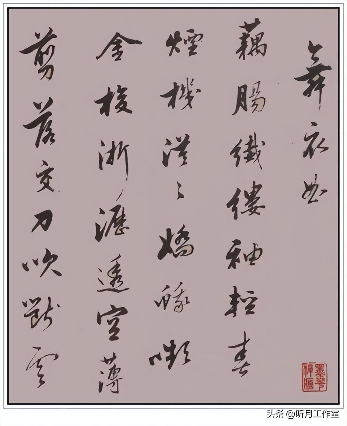 墨宝_墨宝非宝_墨宝非宝小说