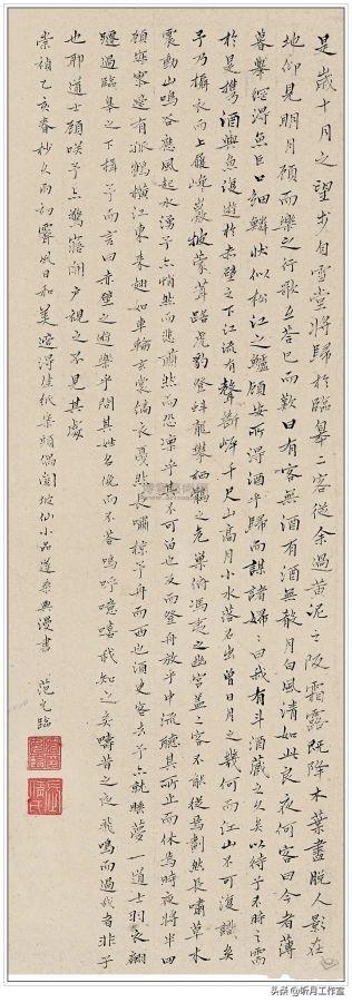 墨宝非宝小说_墨宝_墨宝非宝