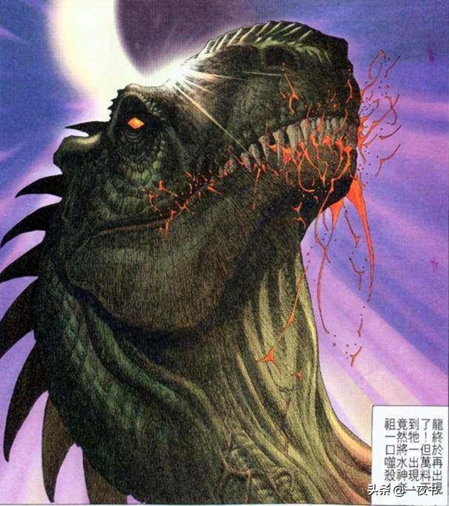 神龙岛_神龙岛在哪_神龙岛胖瘦头陀
