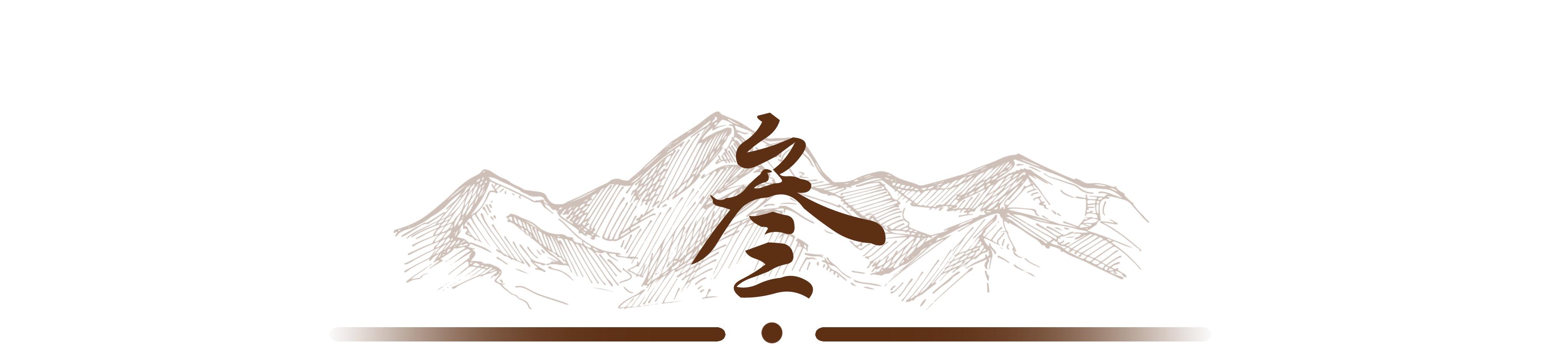 墨宝_墨宝非宝_墨宝非宝小说
