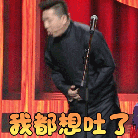 吐黄水苦水是怎么回事_吐_吐