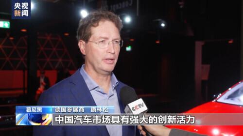 德国汽车工业协会_德国汽车工业协会中国办公室_德国汽车工业联合会是干嘛的