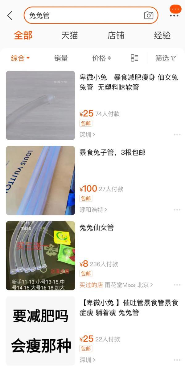 吐黄水苦水是怎么回事_吐_做梦吐牙齿吐也吐不完