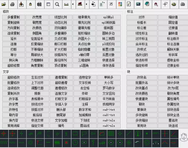 源泉怎么装_源泉工具箱快捷键_源泉工具箱