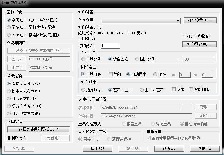 如何调出源泉工具箱_源泉工具箱_源泉怎么装