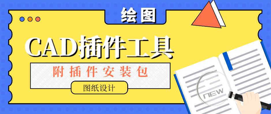源泉工具箱_如何调出源泉工具箱_源泉怎么装