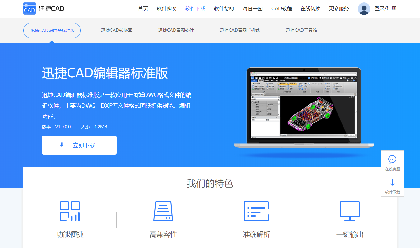 如何调出源泉工具箱_源泉怎么装_源泉工具箱