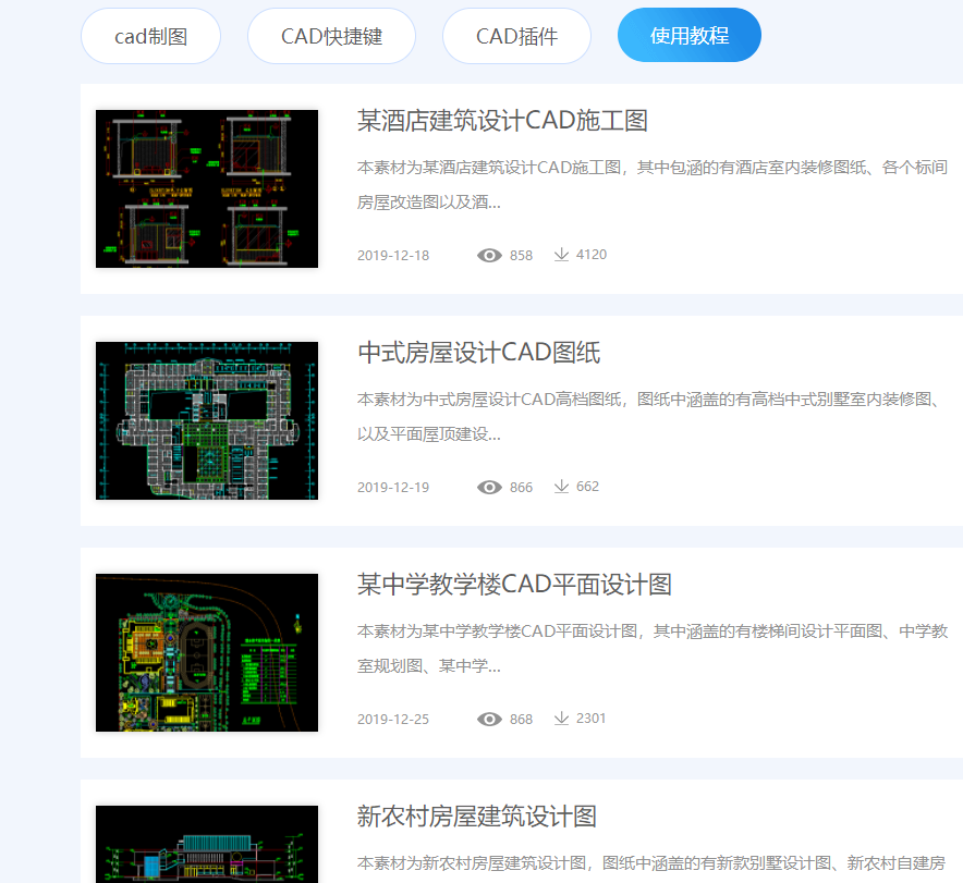 源泉工具箱_源泉怎么装_如何调出源泉工具箱