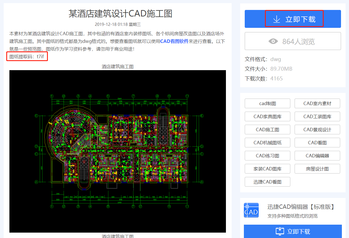 如何调出源泉工具箱_源泉工具箱_源泉怎么装