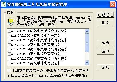 源泉工具箱_源泉怎么装_如何调出源泉工具箱