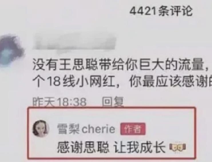 任性妄为近义词_任性妄为反义词_任性妄为