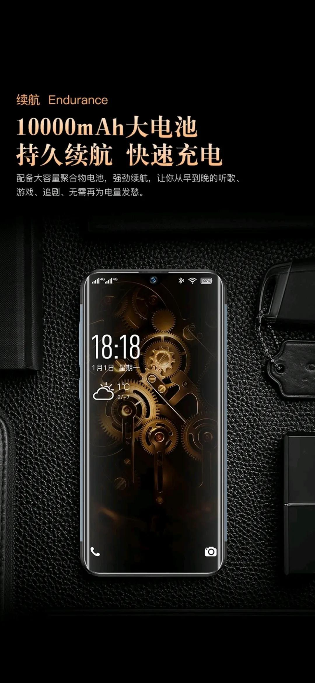 智能待机时间最长手机_智能超长待机手机_长待机智能手机