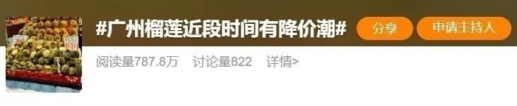 苏丹王和猫山王哪个好_苏丹王榴莲和猫山王榴莲的区别_苏丹王